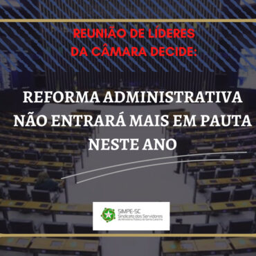 REUNIÃO DE LÍDERES DA CÂMARA DECIDE: REFORMA ADMINISTRATIVA NÃO ENTRARÁ MAIS EM PAUTA NESTE ANO