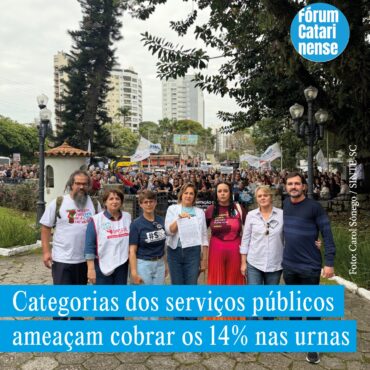 MANIFESTAÇÃO EXIGIU TRAMITAÇÃO DE PROJETOS QUE ACABAM COM OS 14%